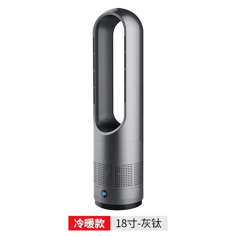 18-inch Bedside Bladeless Tower Fan