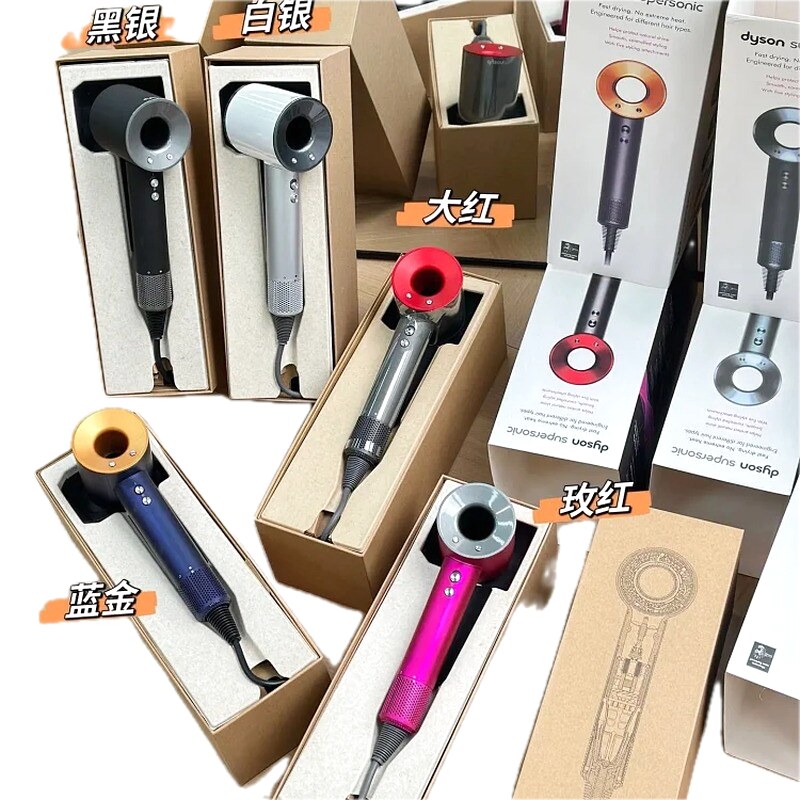 Dyson Supersonic Hair Dryer Assorted Colors