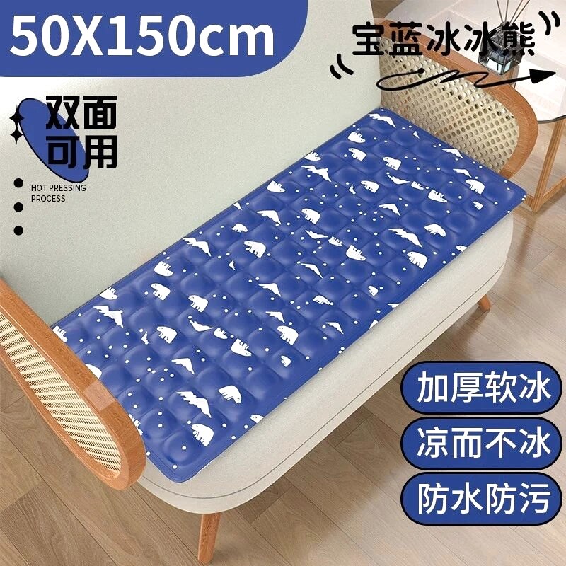 Kids Bed Cooling Mat 50 x 150 cm Royal Blue Ice Bear Print Sofa Size