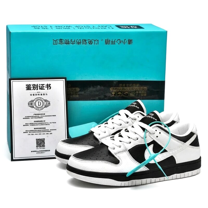 Nike black and white retro-style board shoes