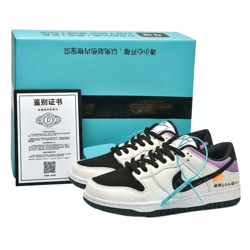 Nike trendy and cool style white, black and purple skate shoes